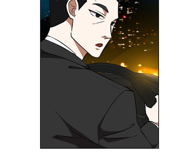 Unlovable Replacement Chapter 83 - page 14