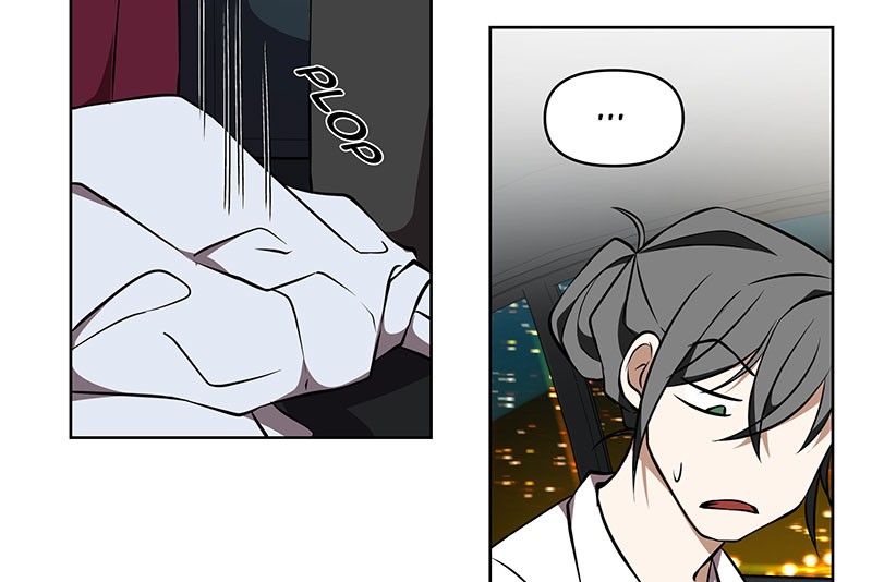 Unlovable Replacement Chapter 83 - page 32
