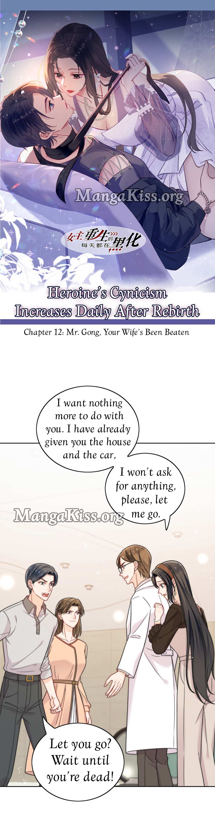 Heroine’s Cynicism Increases Daily After Rebirth Chapter 12 - page 1