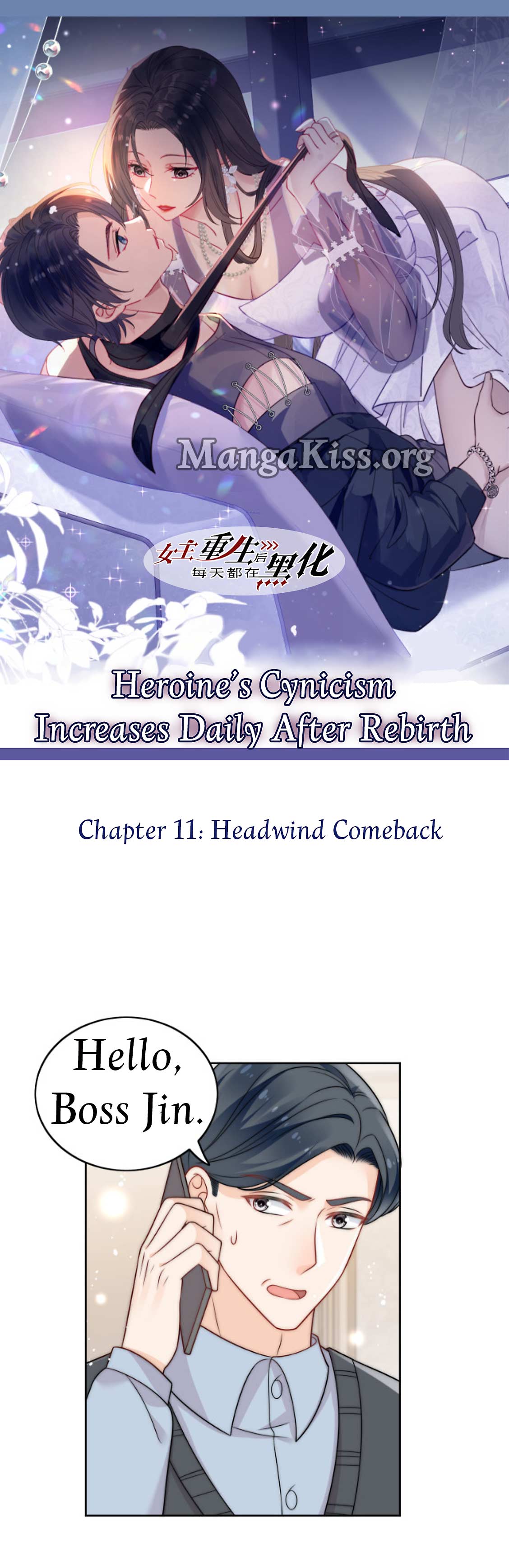 Heroine’s Cynicism Increases Daily After Rebirth Chapter 11 - page 1