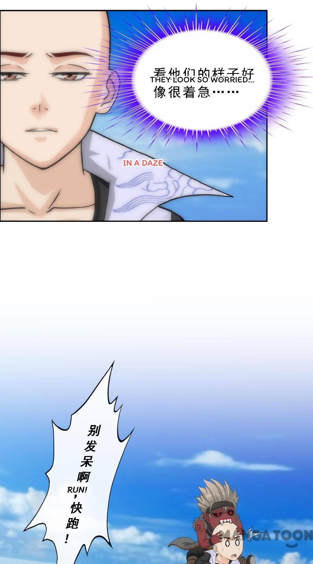 Demon God chapter 208 - page 13