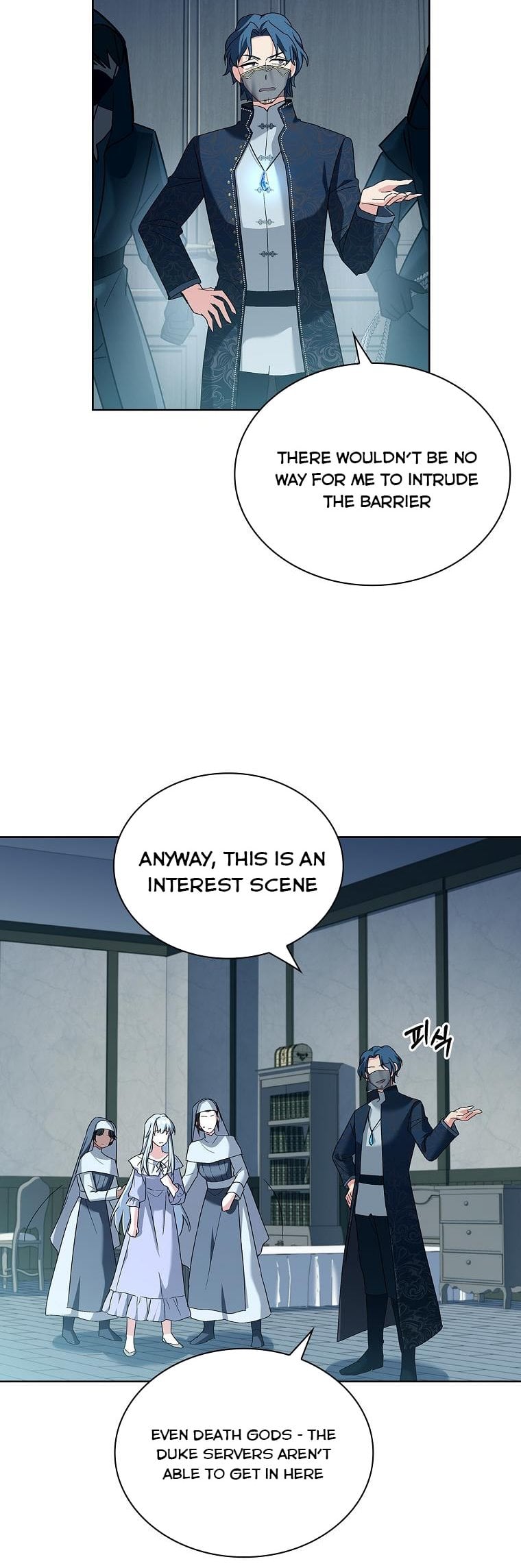From BFF to Obsessive Hubby Chapter 11 - page 18