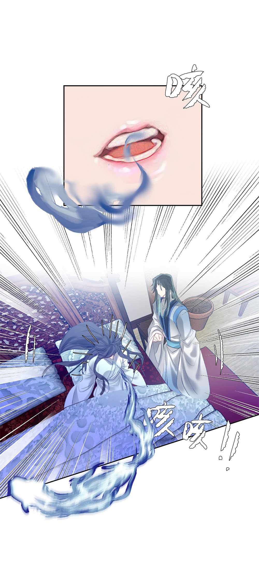 I’m Actually A Peerless Powerhouse Chapter 13 - page 29