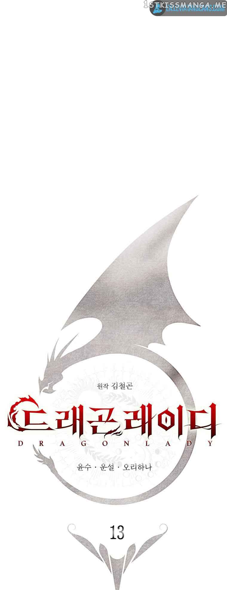 Carnelian: the Sille Dragon Odyssey Chapter 13 - page 38