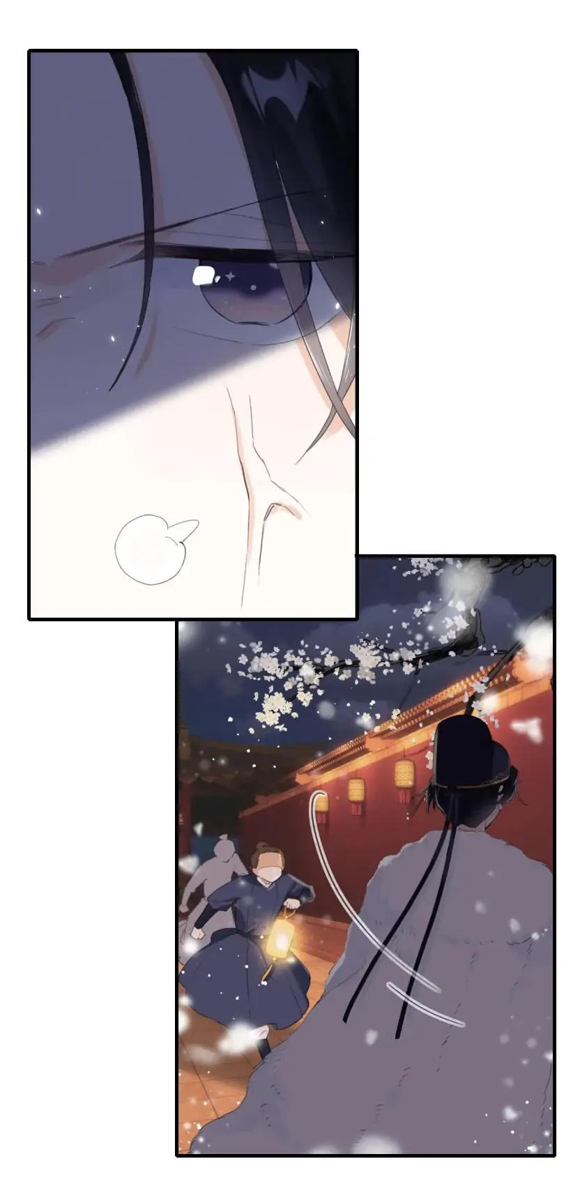 Don’t Touch me! Chapter 68 - page 6