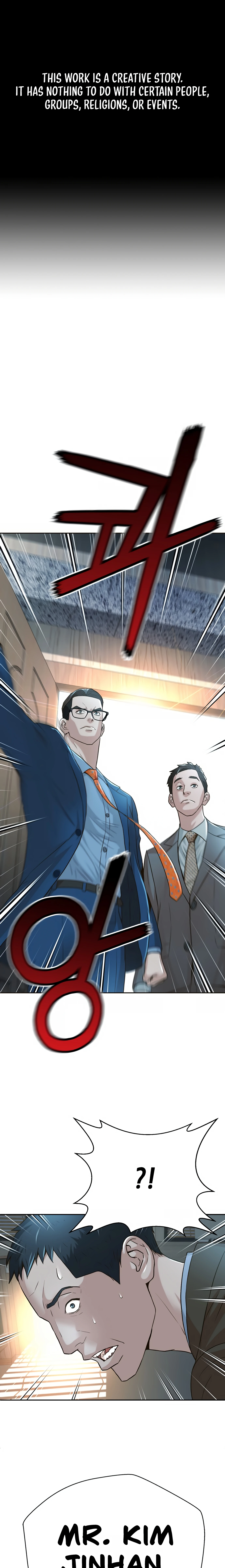 Judge Lee Han Young Chapter 86 - page 2