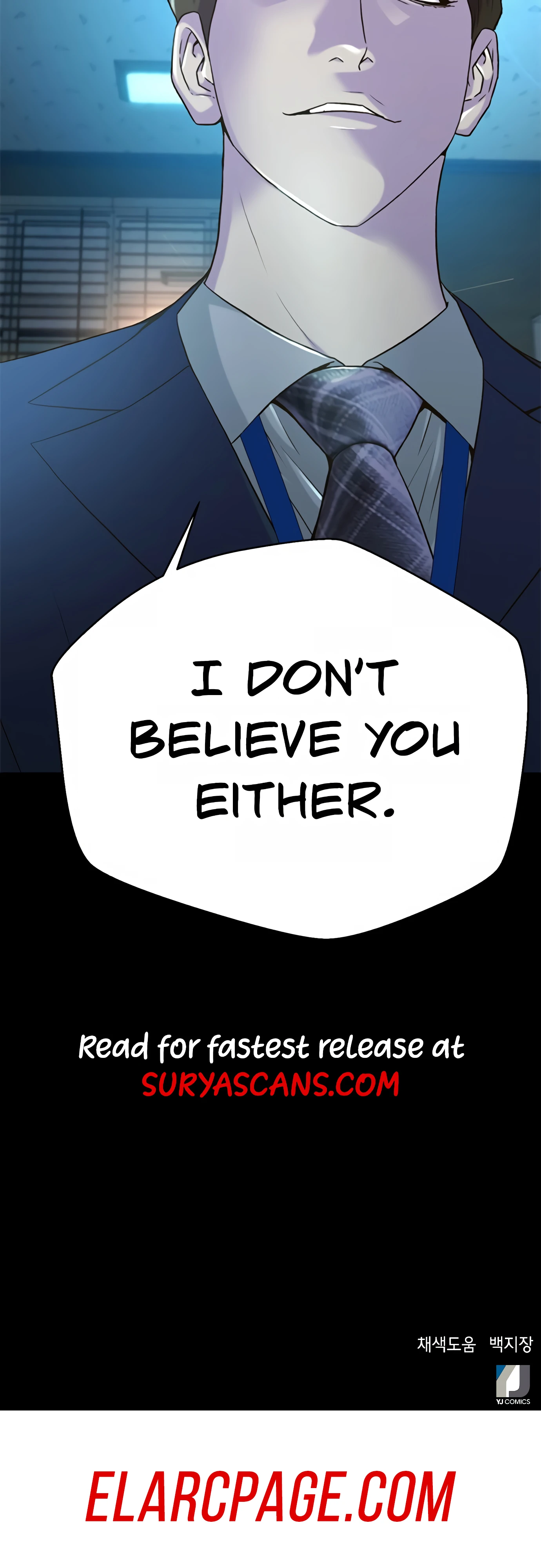 Judge Lee Han Young Chapter 80 - page 19