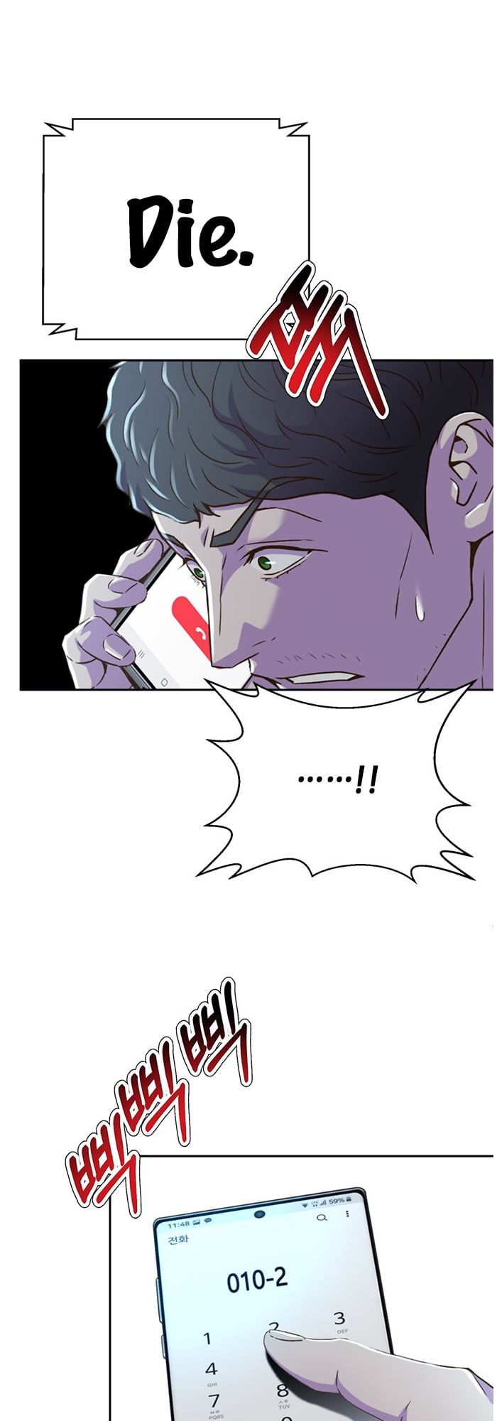 Judge Lee Han Young chapter 70 - page 36