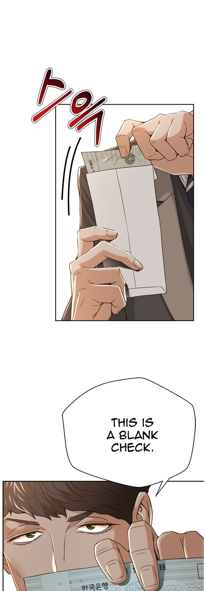 Judge Lee Han Young chapter 70 - page 7