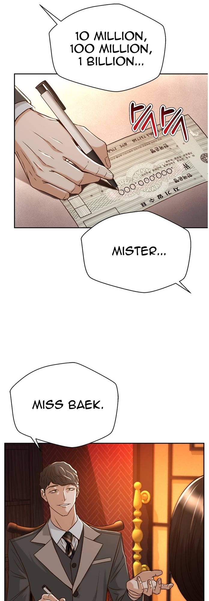 Judge Lee Han Young chapter 70 - page 9