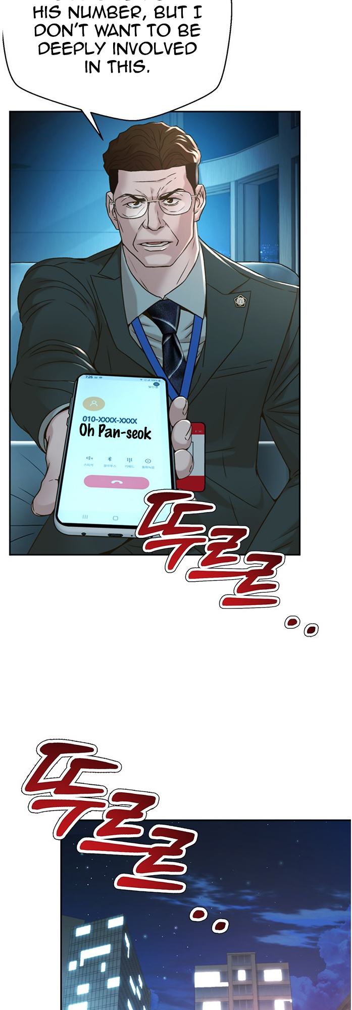 Judge Lee Han Young chapter 69 - page 10