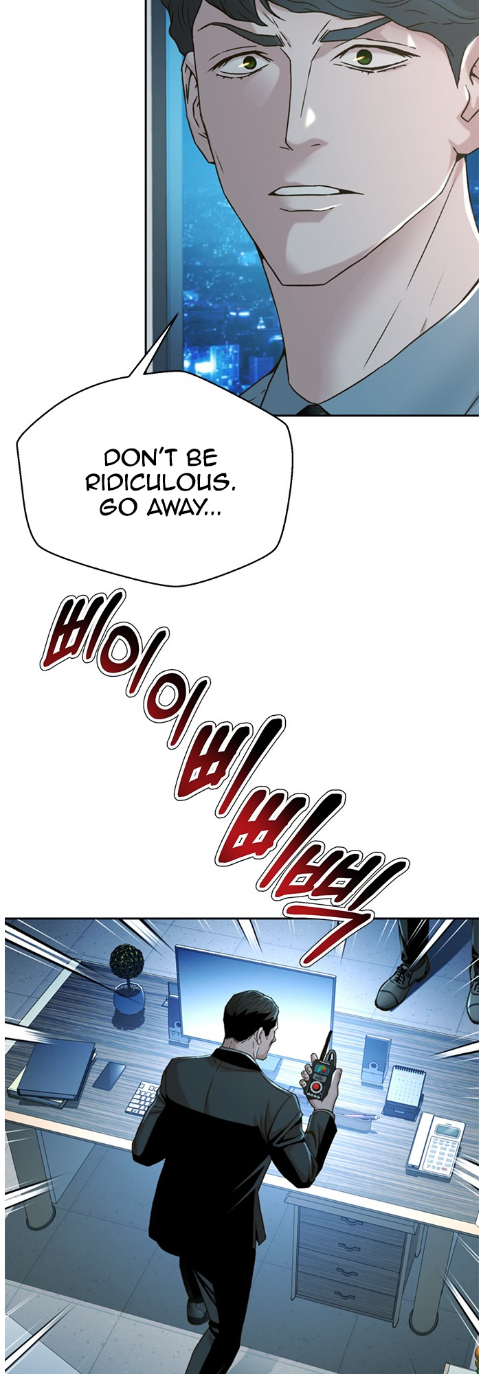 Judge Lee Han Young chapter 69 - page 19