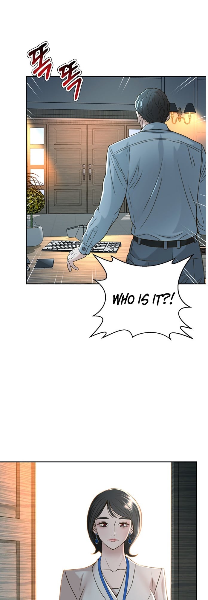 Judge Lee Han Young chapter 69 - page 40