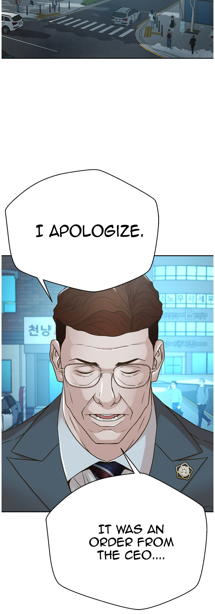 Judge Lee Han Young chapter 69 - page 56