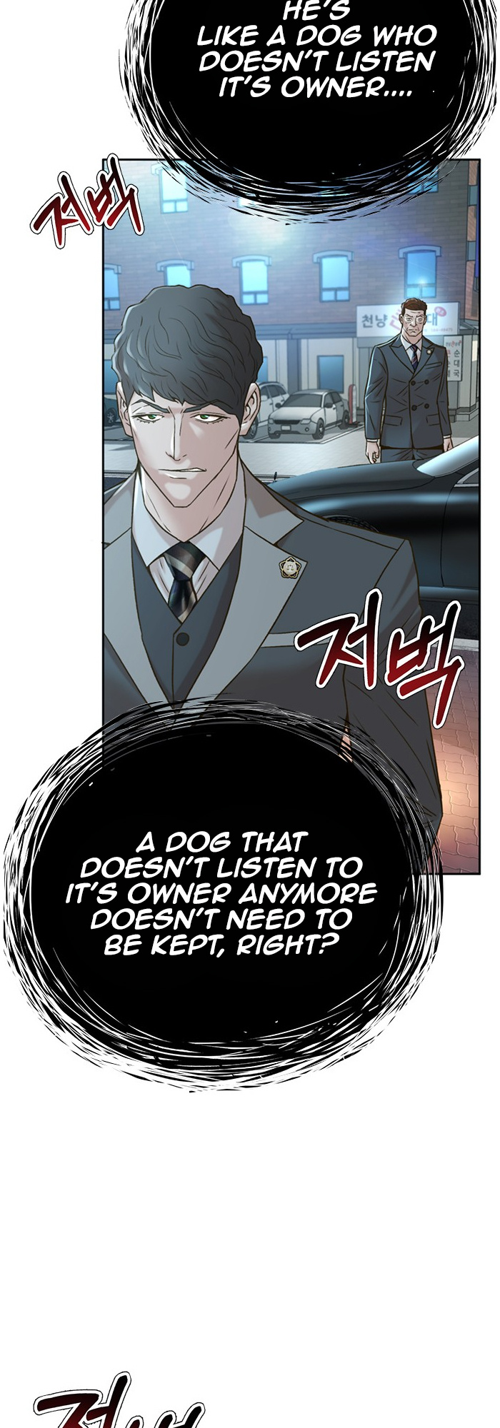 Judge Lee Han Young chapter 69 - page 58