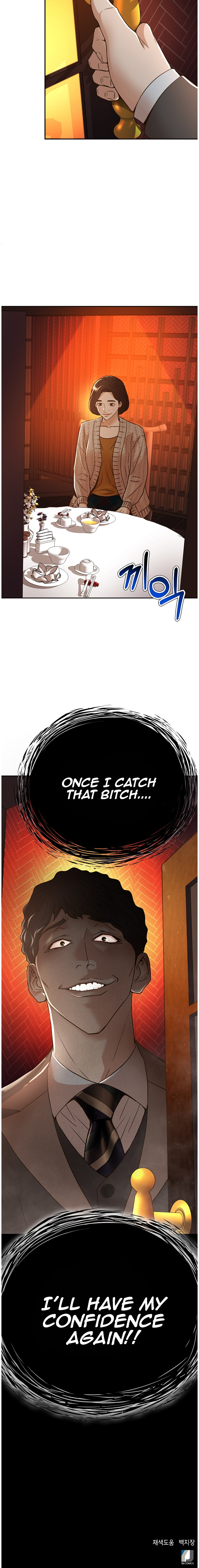 Judge Lee Han Young chapter 69 - page 62