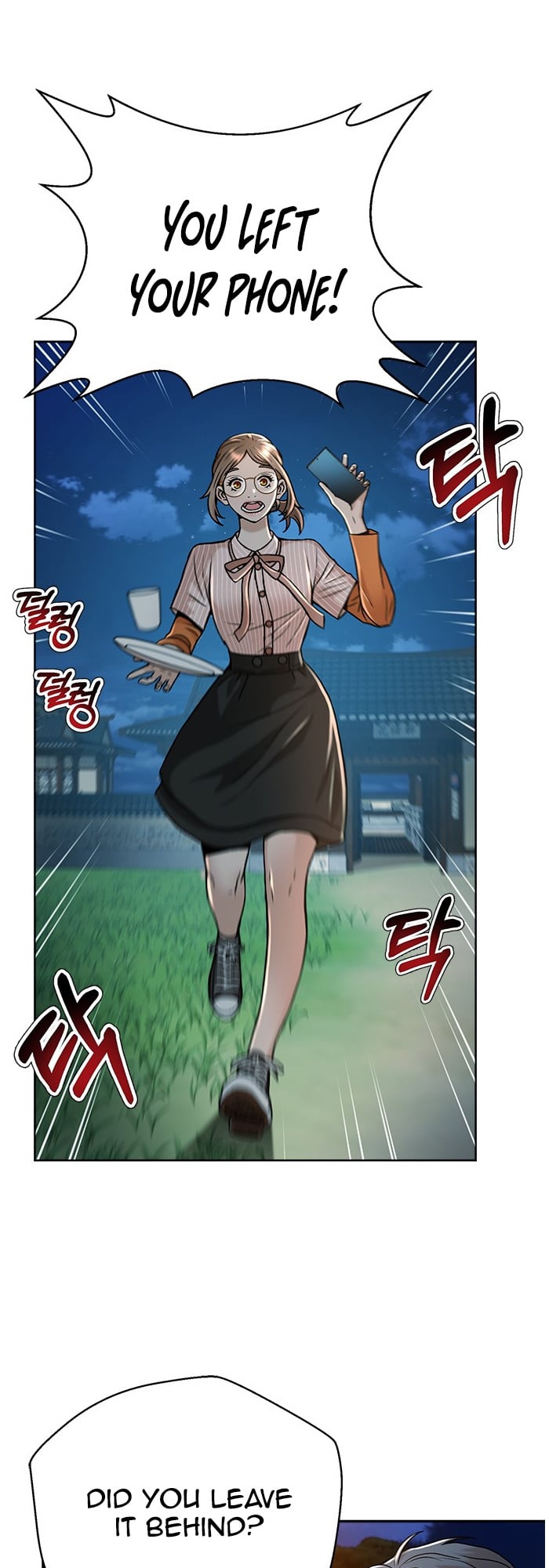 Judge Lee Han Young chapter 67 - page 23