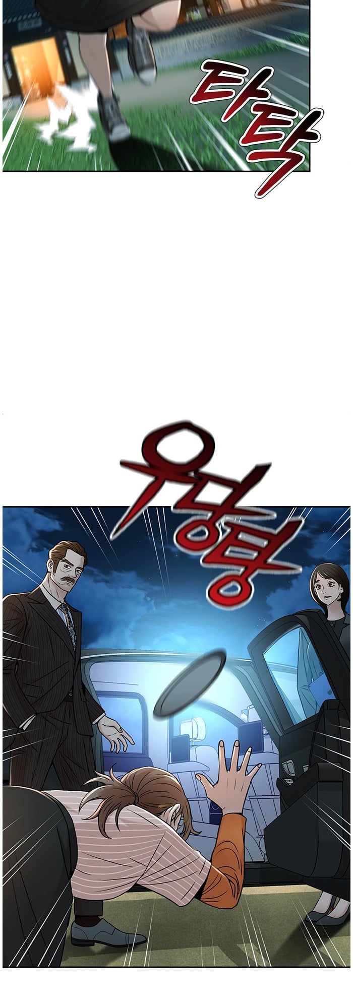 Judge Lee Han Young chapter 67 - page 25