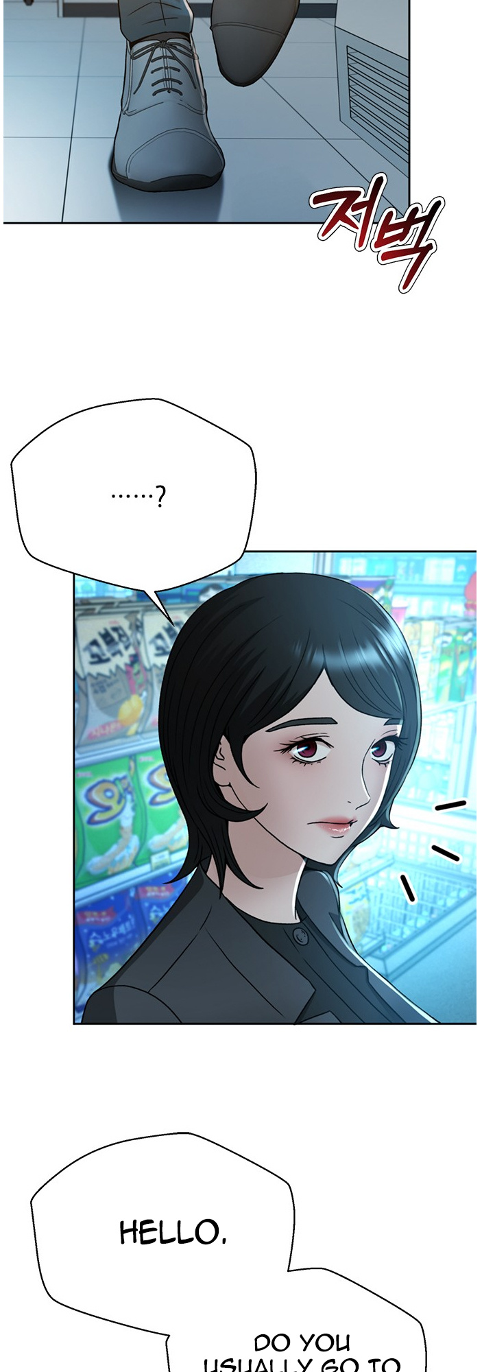 Judge Lee Han Young chapter 67 - page 51