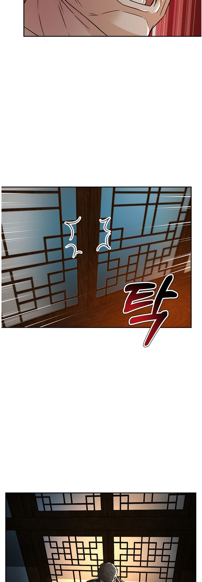 Judge Lee Han Young chapter 67 - page 6