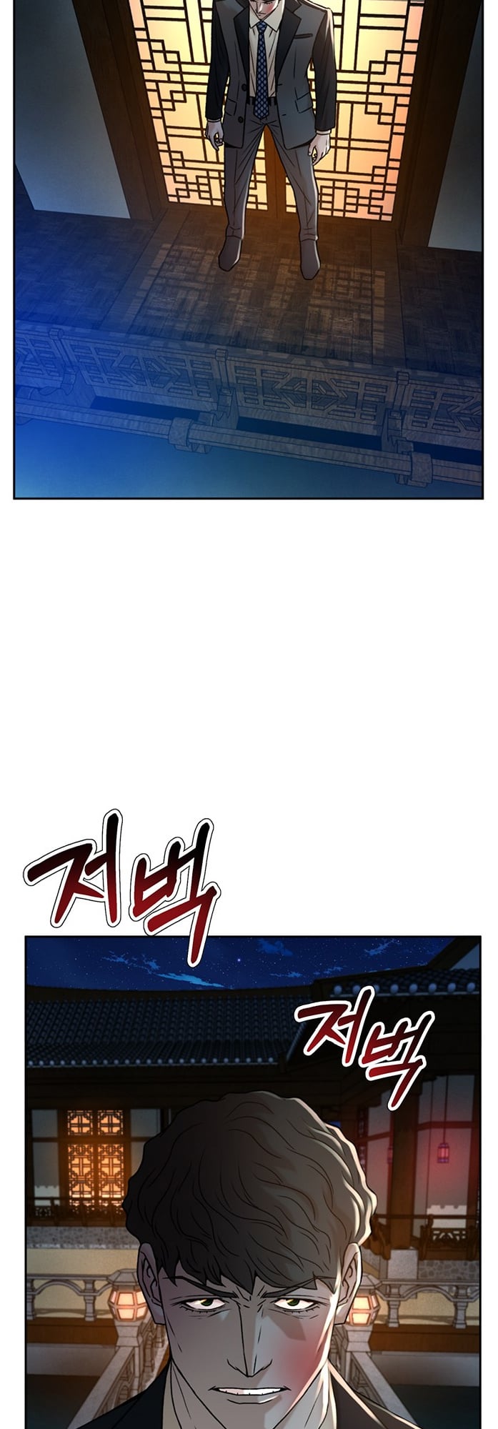Judge Lee Han Young chapter 67 - page 7