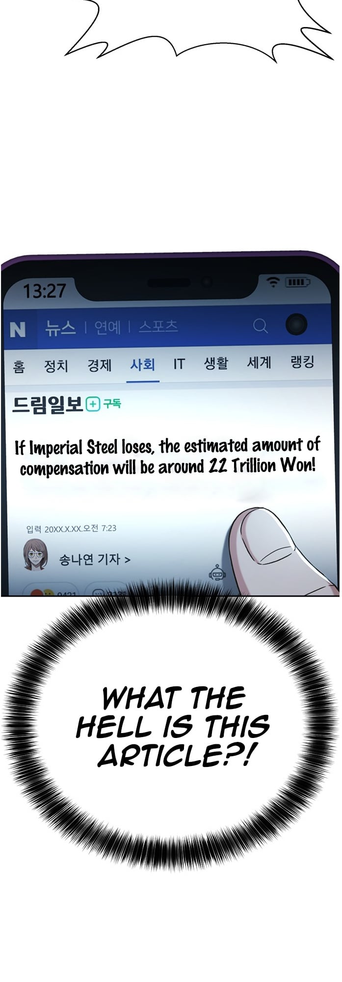 Judge Lee Han Young chapter 66 - page 32