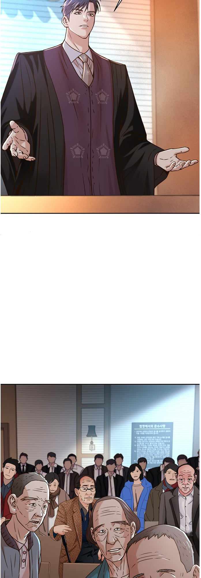Judge Lee Han Young chapter 66 - page 37