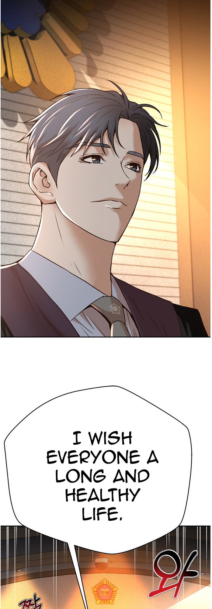 Judge Lee Han Young chapter 66 - page 41