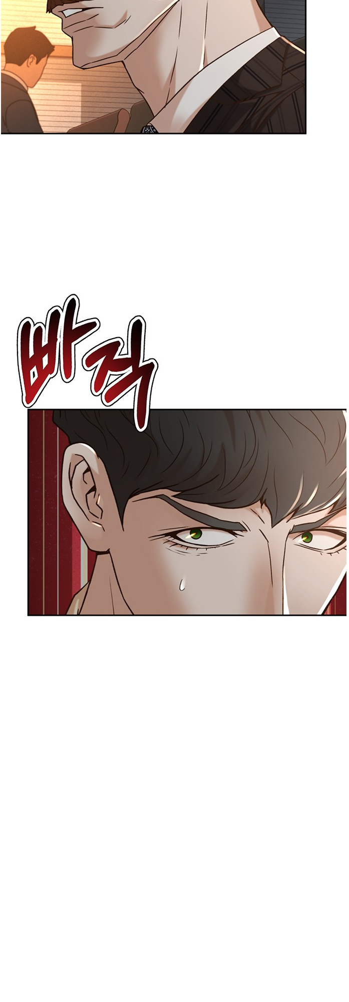 Judge Lee Han Young chapter 66 - page 45