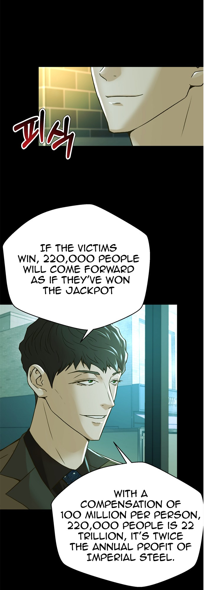 Judge Lee Han Young chapter 66 - page 5