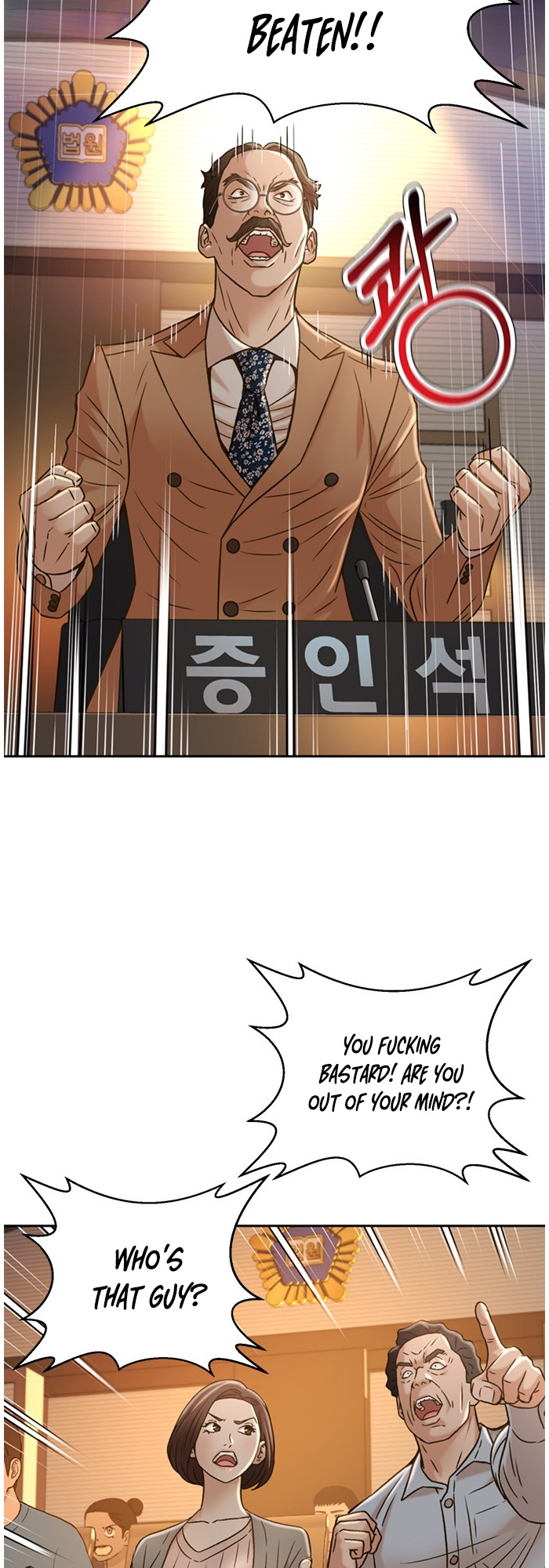 Judge Lee Han Young chapter 65 - page 18