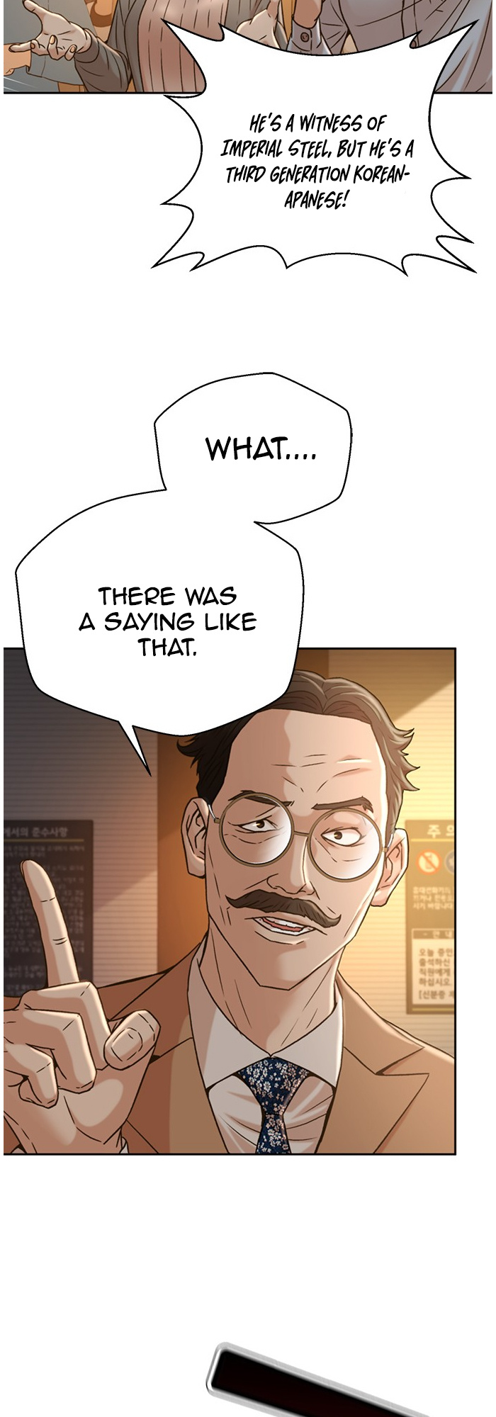 Judge Lee Han Young chapter 65 - page 19