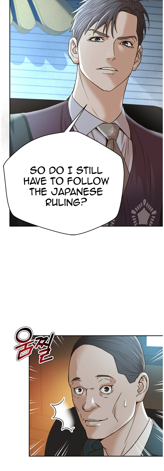Judge Lee Han Young chapter 65 - page 29