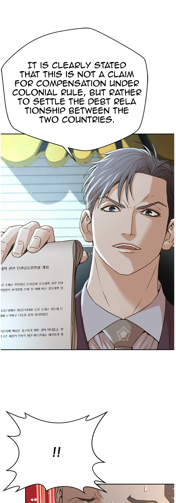 Judge Lee Han Young chapter 65 - page 37