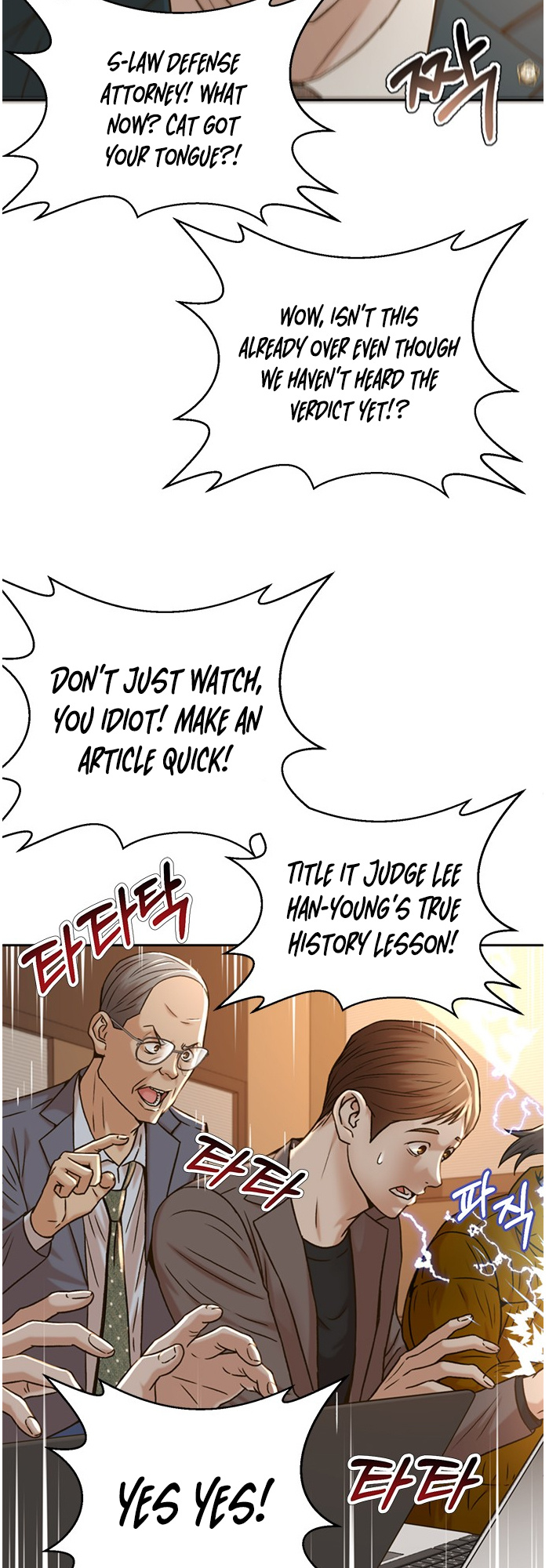 Judge Lee Han Young chapter 65 - page 40