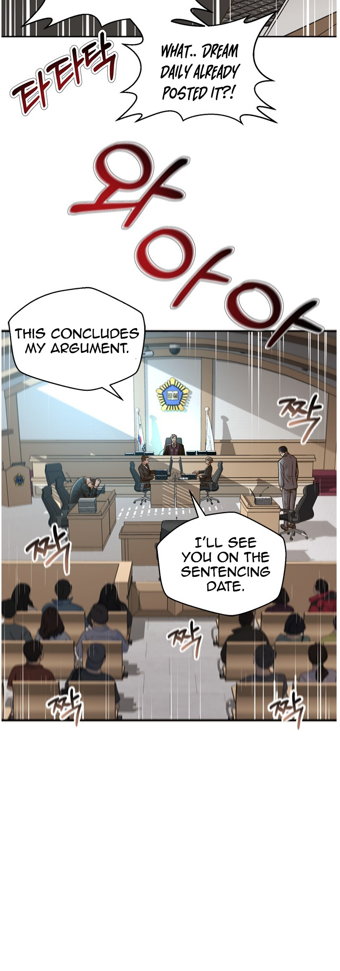 Judge Lee Han Young chapter 65 - page 41