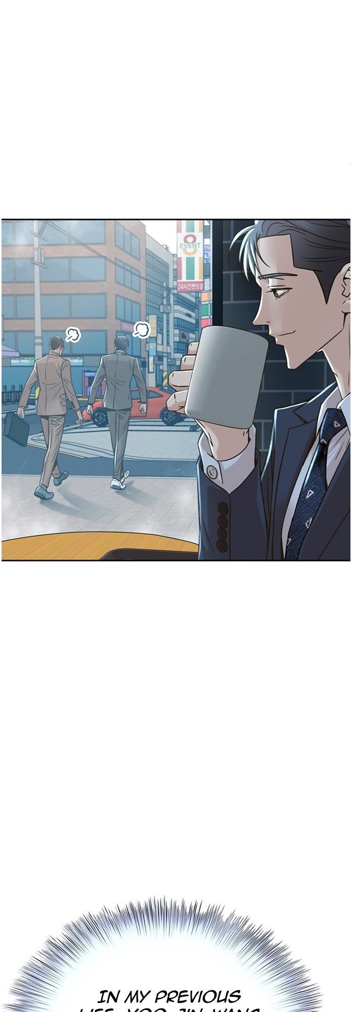 Judge Lee Han Young chapter 65 - page 52