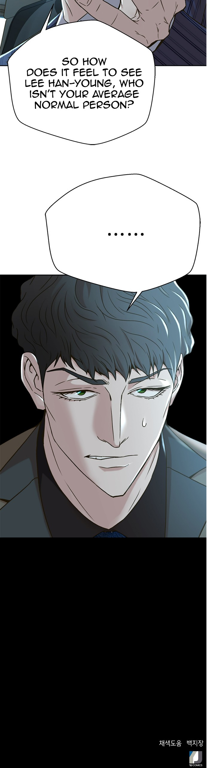 Judge Lee Han Young chapter 65 - page 62