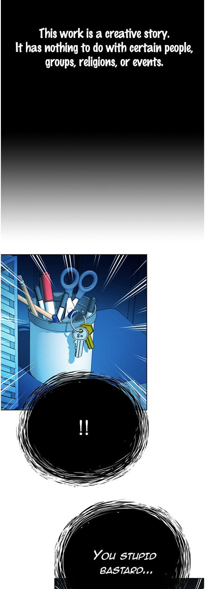 Judge Lee Han Young chapter 64 - page 2
