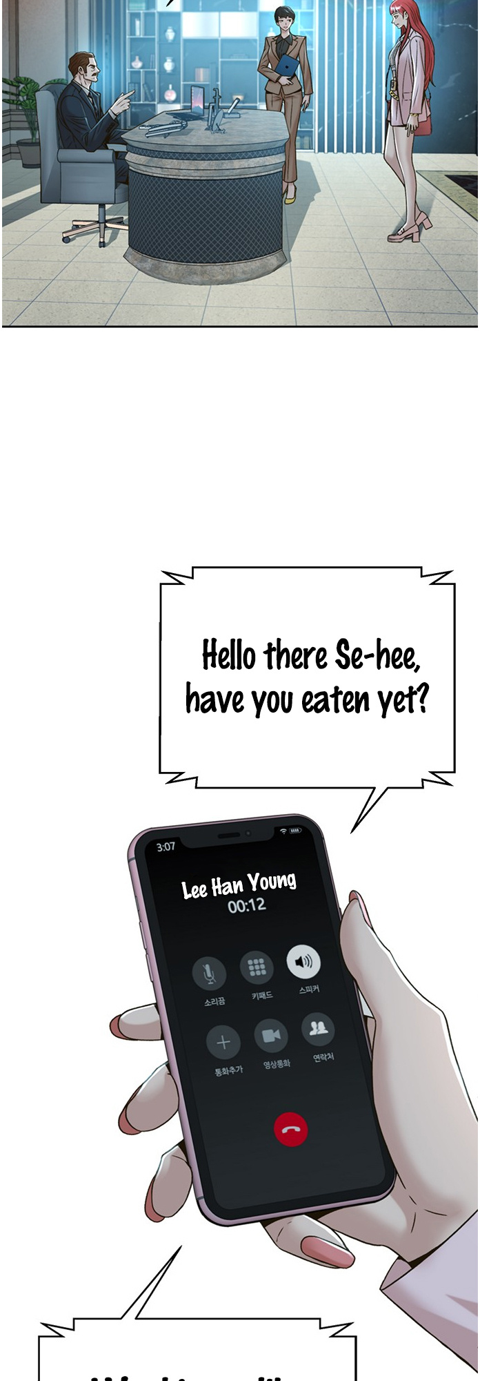 Judge Lee Han Young chapter 64 - page 28