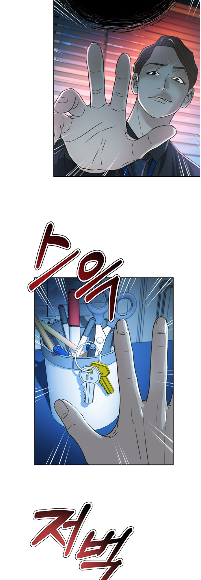 Judge Lee Han Young chapter 64 - page 3