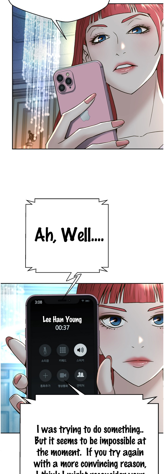 Judge Lee Han Young chapter 64 - page 30