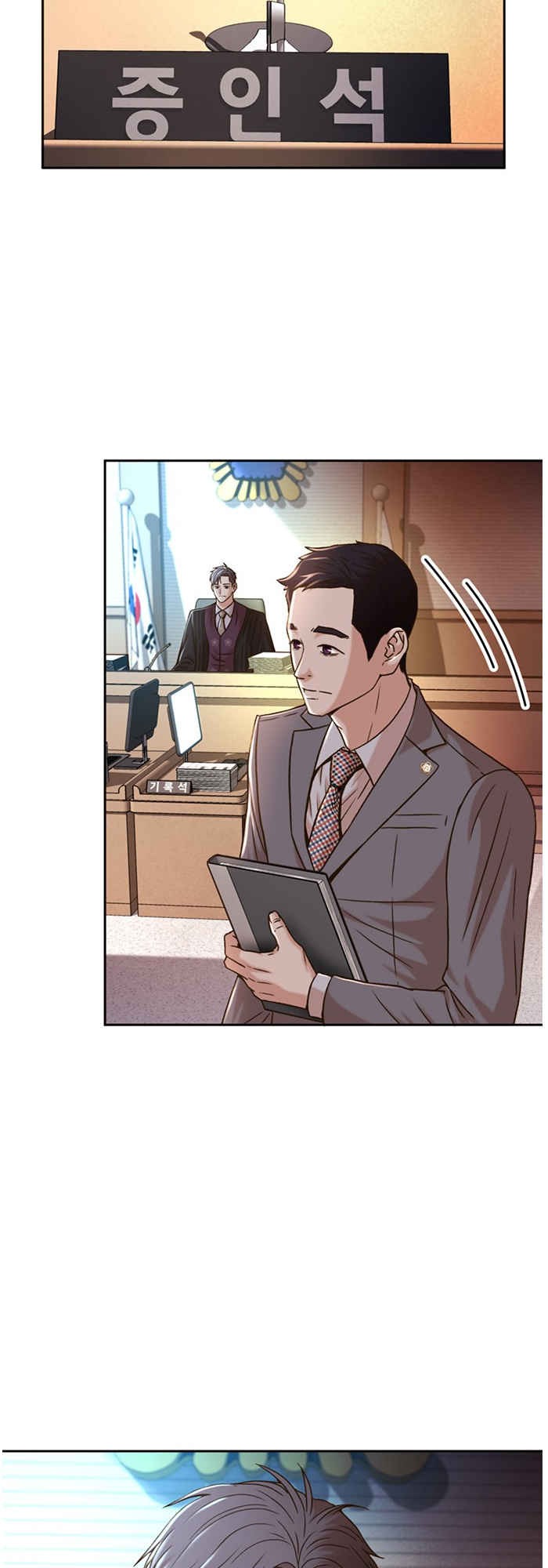 Judge Lee Han Young chapter 64 - page 59