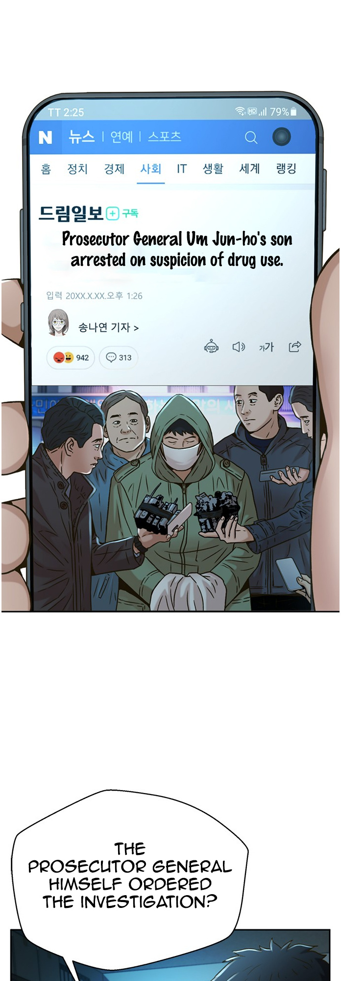 Judge Lee Han Young chapter 63 - page 2