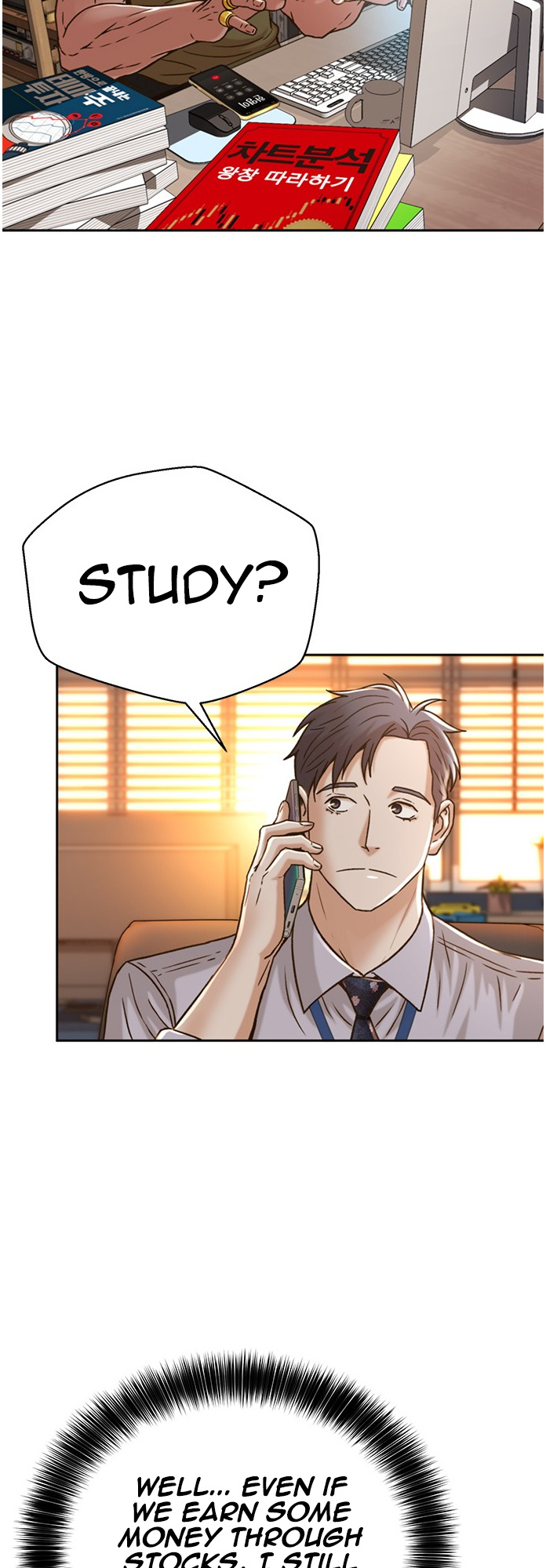 Judge Lee Han Young chapter 63 - page 28