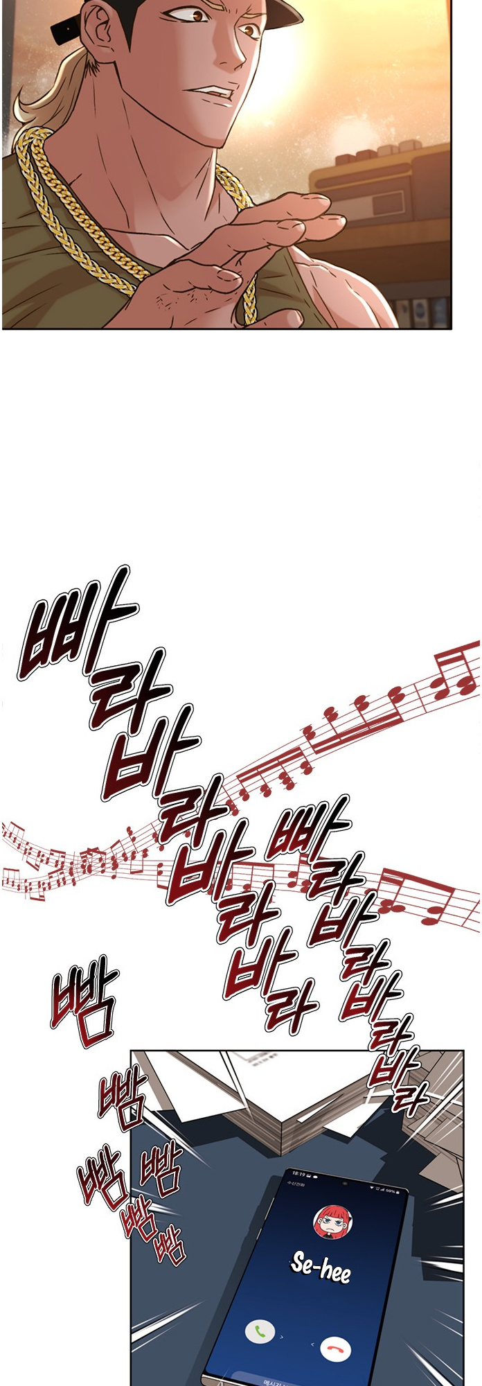 Judge Lee Han Young chapter 63 - page 33