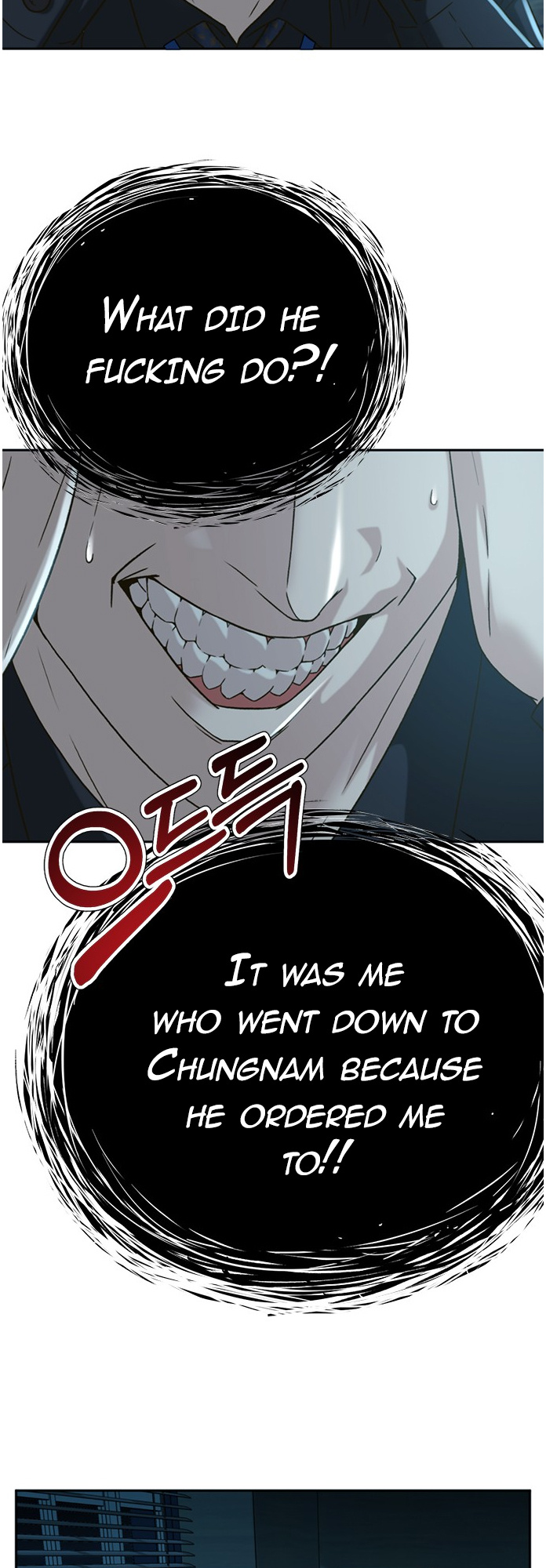Judge Lee Han Young chapter 63 - page 53