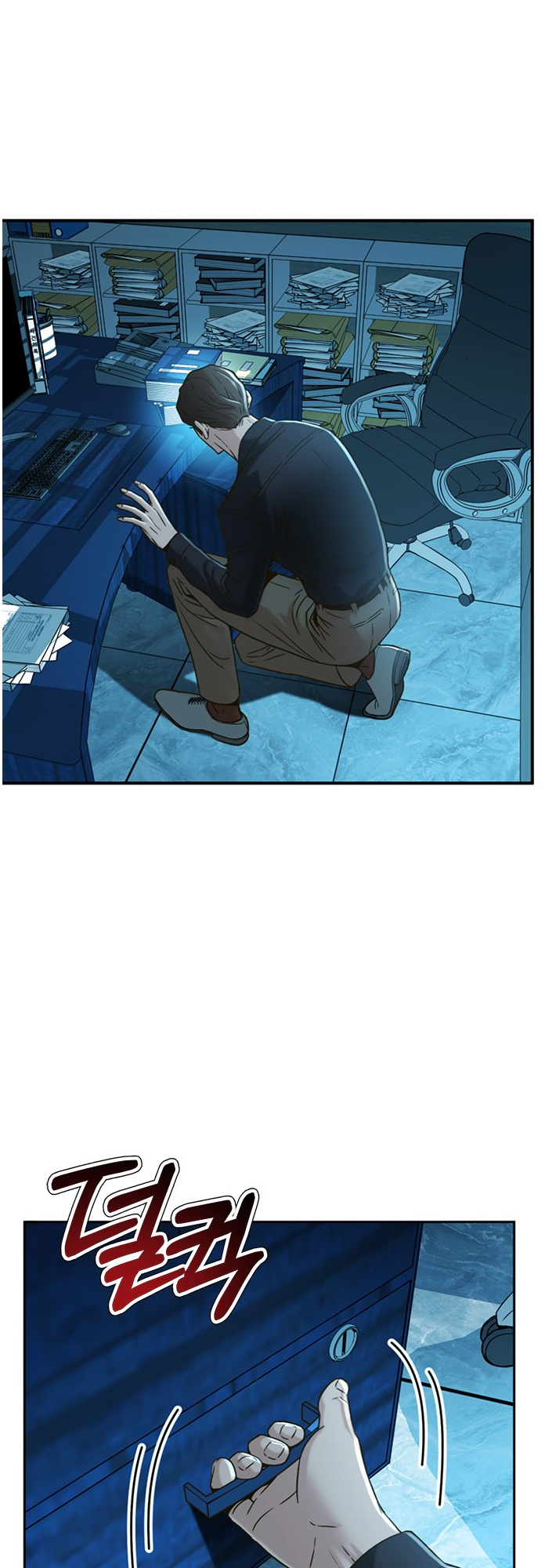 Judge Lee Han Young chapter 63 - page 56