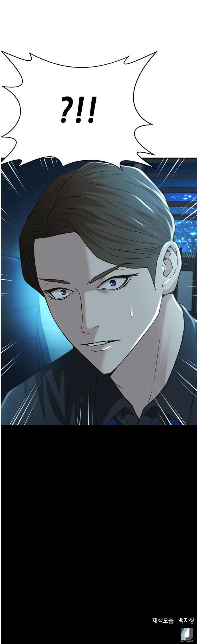 Judge Lee Han Young chapter 63 - page 62