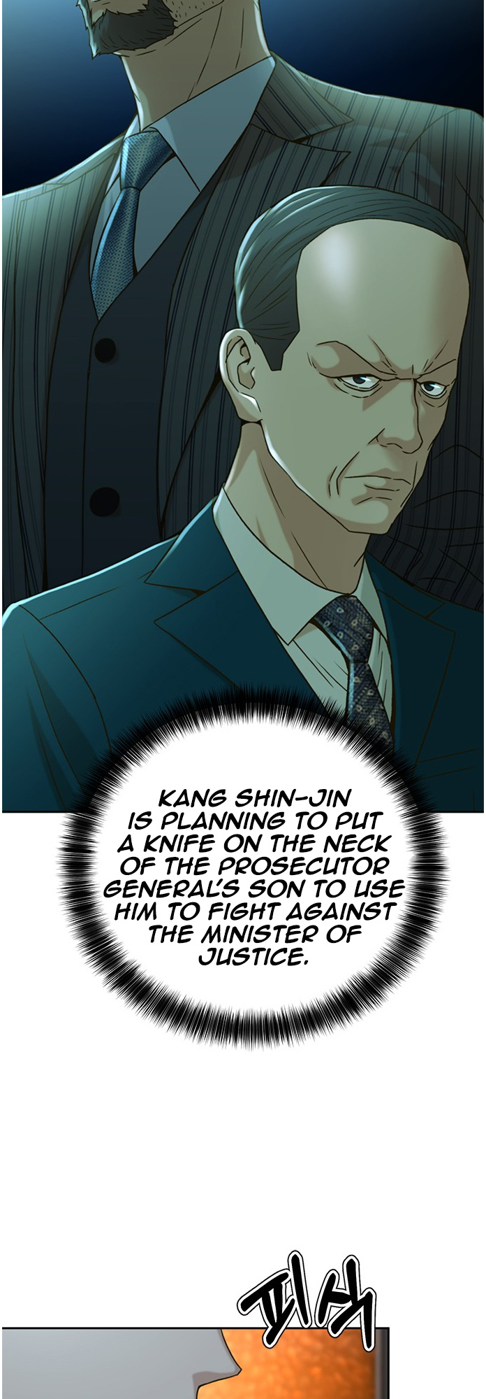 Judge Lee Han Young chapter 62 - page 23